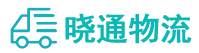 成都到迪庆物流公司